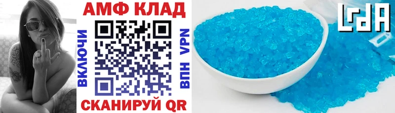 Амфетамин 98% Бокситогорск