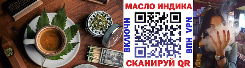 где найти   Бокситогорск  Canna-Cookies конопля 
