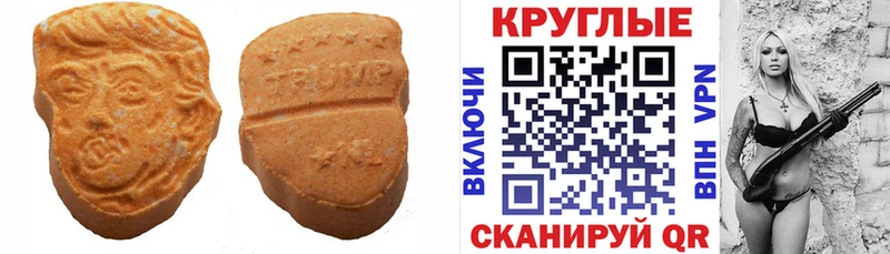 магазин продажи   даркнет какой сайт  Экстази mix  Бокситогорск 