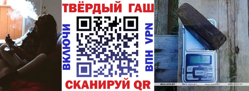ГАШИШ хэш Бокситогорск
