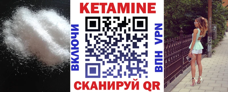 КЕТАМИН VHQ  купить  сайты  кракен ссылки  Бокситогорск 