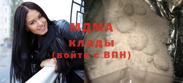 гашиш Ступино
