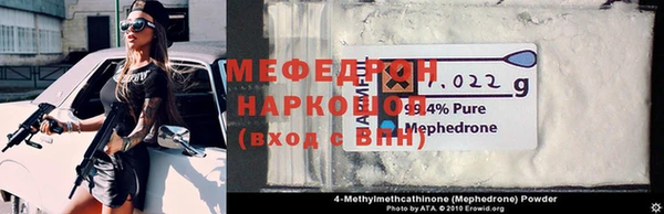 гашиш Ступино