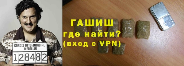 амфетамин Строитель
