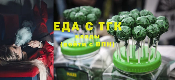амфетамин Строитель