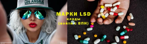 гашиш Ступино