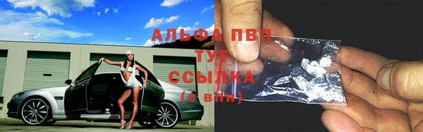 гашиш Ступино