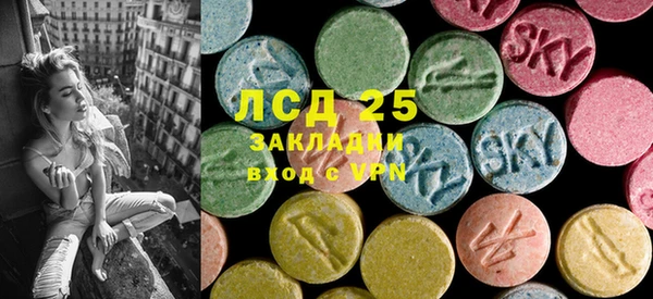 амфетамин Строитель