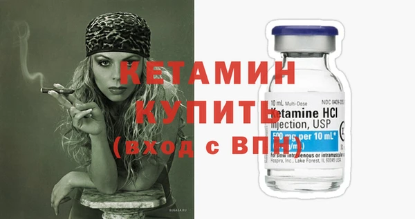 гашиш Ступино
