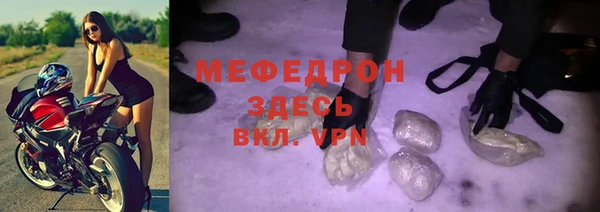 гашиш Ступино