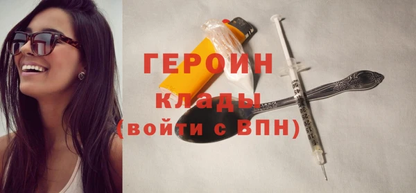 гашиш Ступино