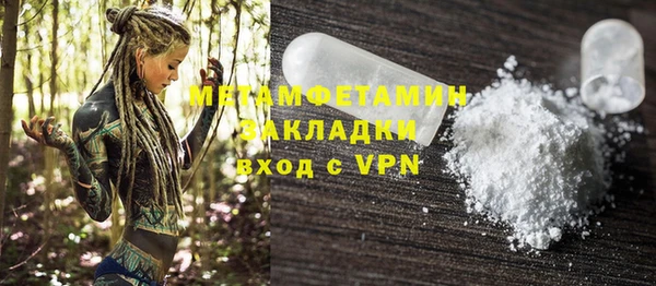 амфетамин Строитель