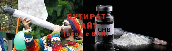 гашиш Ступино