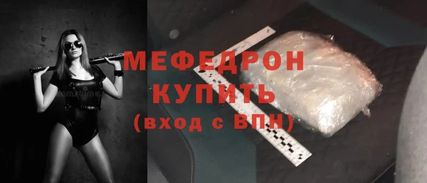 таблы Струнино