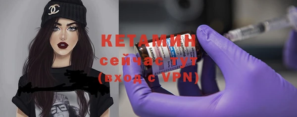 амфетамин Строитель