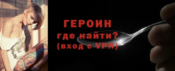 гашиш Ступино