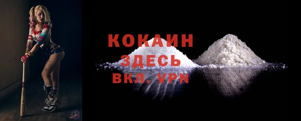 гашиш Ступино