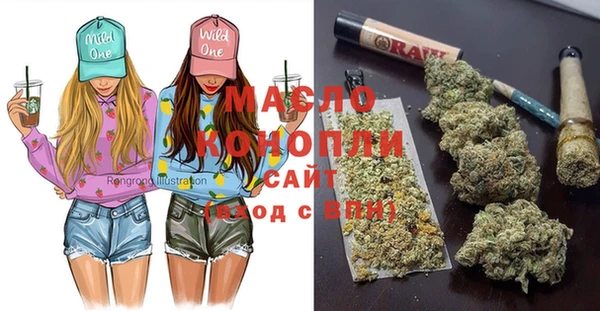 гашиш Ступино