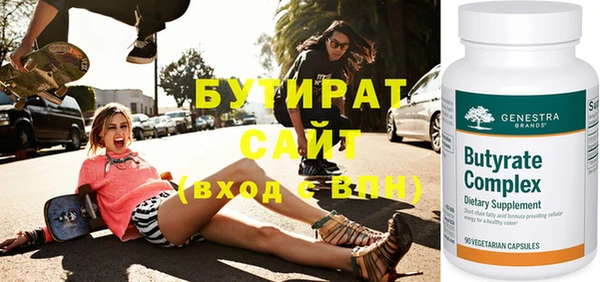 гашиш Ступино