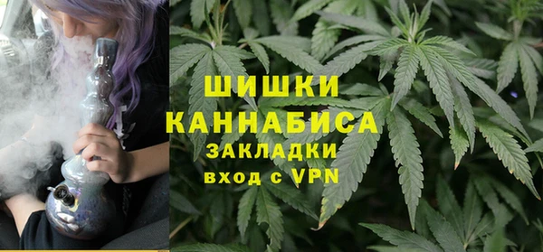 гашиш Ступино