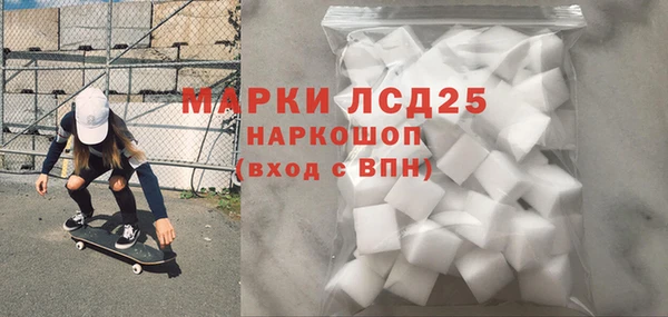 гашиш Ступино