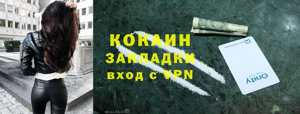амфетамин Строитель