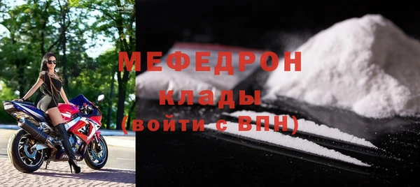 амфетамин Строитель
