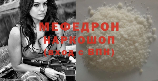 амфетамин Строитель