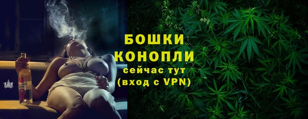 амфетамин Строитель
