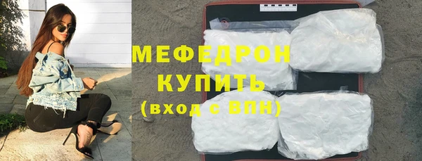 таблы Струнино