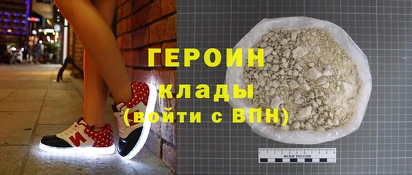 амфетамин Строитель