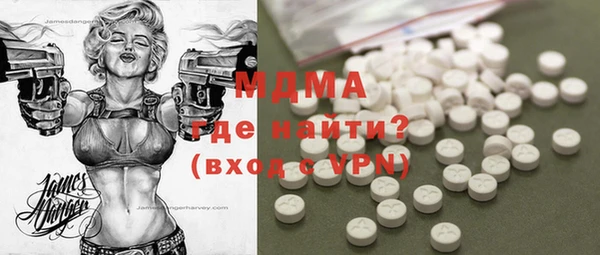 гашиш Ступино