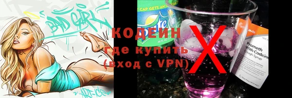 гашиш Ступино