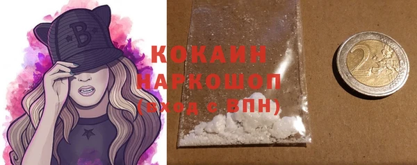 таблы Струнино