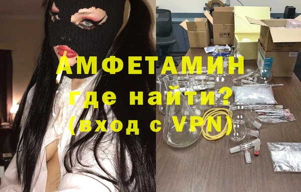 амфетамин Строитель