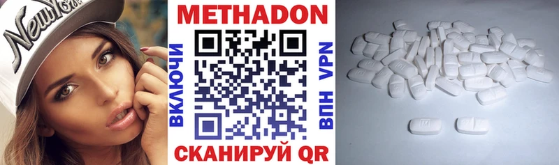 ОМГ ОМГ зеркало  как найти наркотики  Бокситогорск  Метадон VHQ 