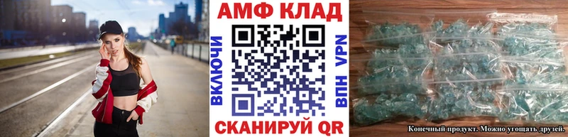 Первитин Methamphetamine  Бокситогорск 