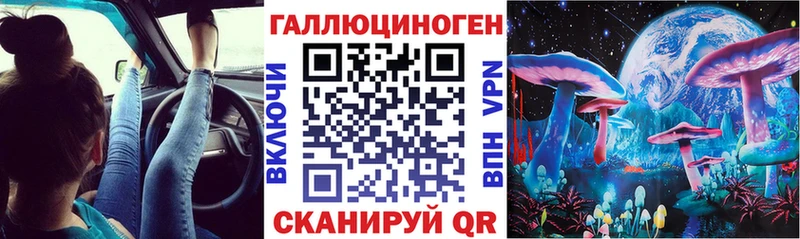 Псилоцибиновые грибы Magic Shrooms  Бокситогорск 